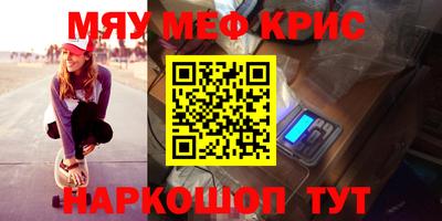 тгк Наро-Фоминск