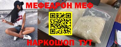 прущие крисы Нальчик