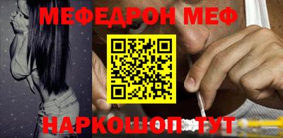 тгк Наро-Фоминск