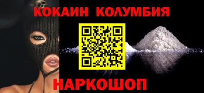 прущие крисы Нальчик