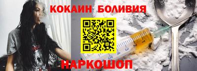 тгк Наро-Фоминск