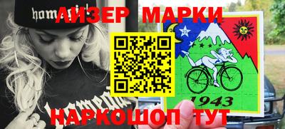 тгк Наро-Фоминск