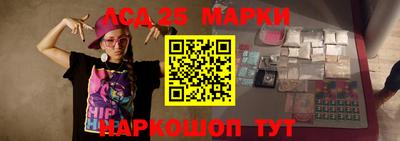 тгк Наро-Фоминск