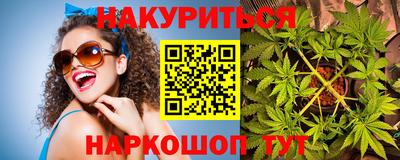 прущие крисы Нальчик