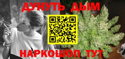 тгк Наро-Фоминск