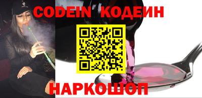 прущие крисы Нальчик