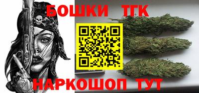 тгк Наро-Фоминск