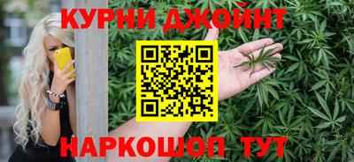 прущие крисы Нальчик