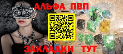 тгк Наро-Фоминск