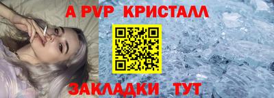 прущие крисы Нальчик