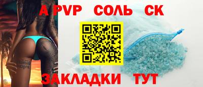 тгк Наро-Фоминск