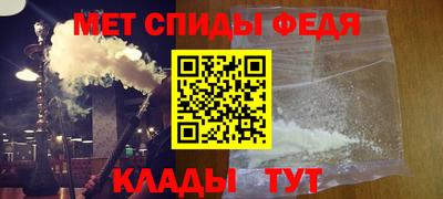 прущие крисы Нальчик