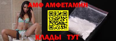 тгк Наро-Фоминск