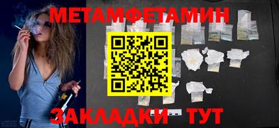 тгк Наро-Фоминск