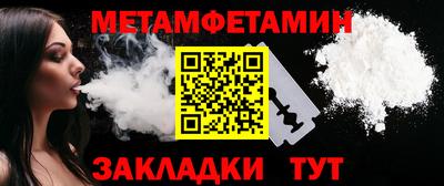 прущие крисы Нальчик