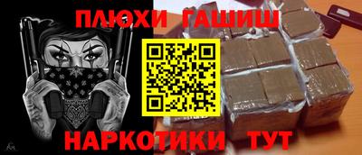 тгк Наро-Фоминск