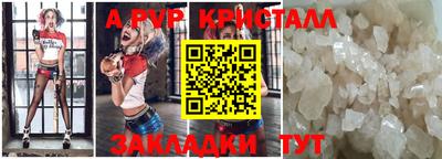 тгк Наро-Фоминск