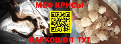 прущие крисы Нальчик