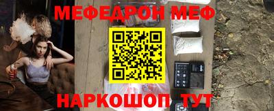 тгк Наро-Фоминск