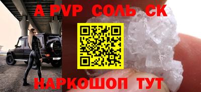 тгк Наро-Фоминск