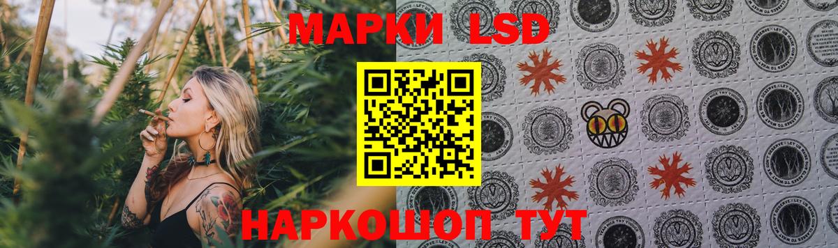 LSD-25 экстази кислота  Лсд 25 экстази  Чистополь  Вход с VPN  Лсд 25 экстази ecstasy 