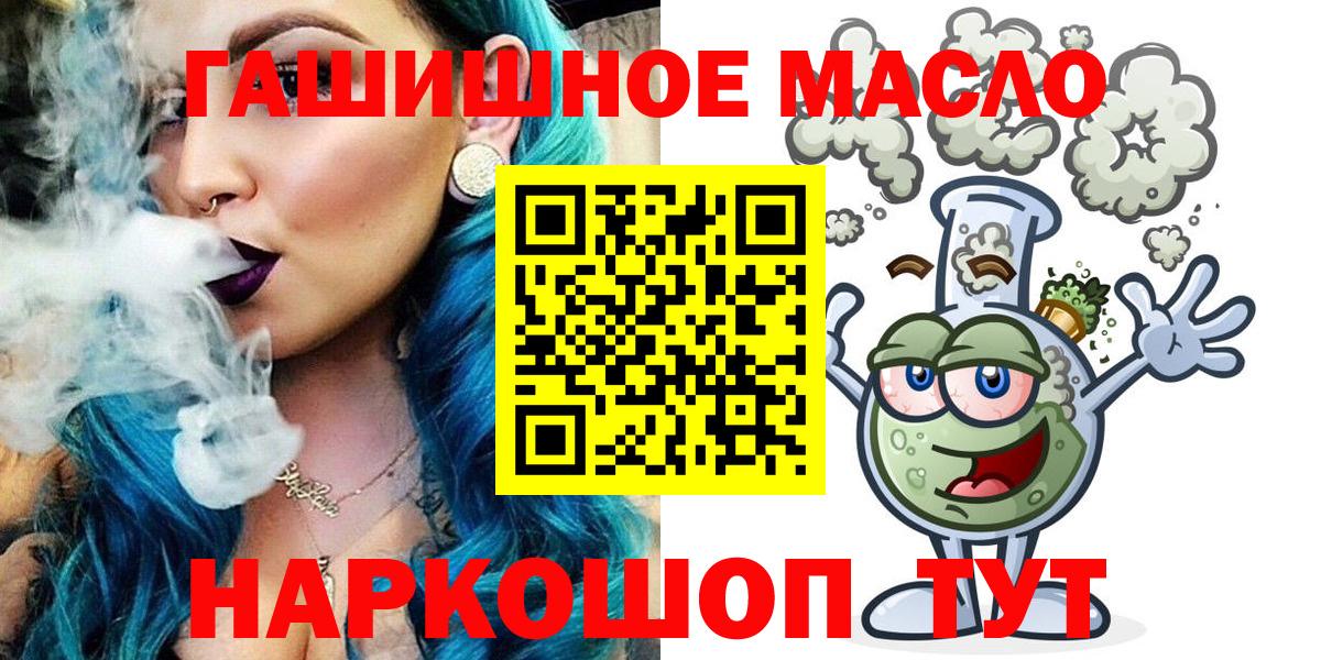 ТГК вейп с тгк  Вход с VPN  MEGA   Чистополь 