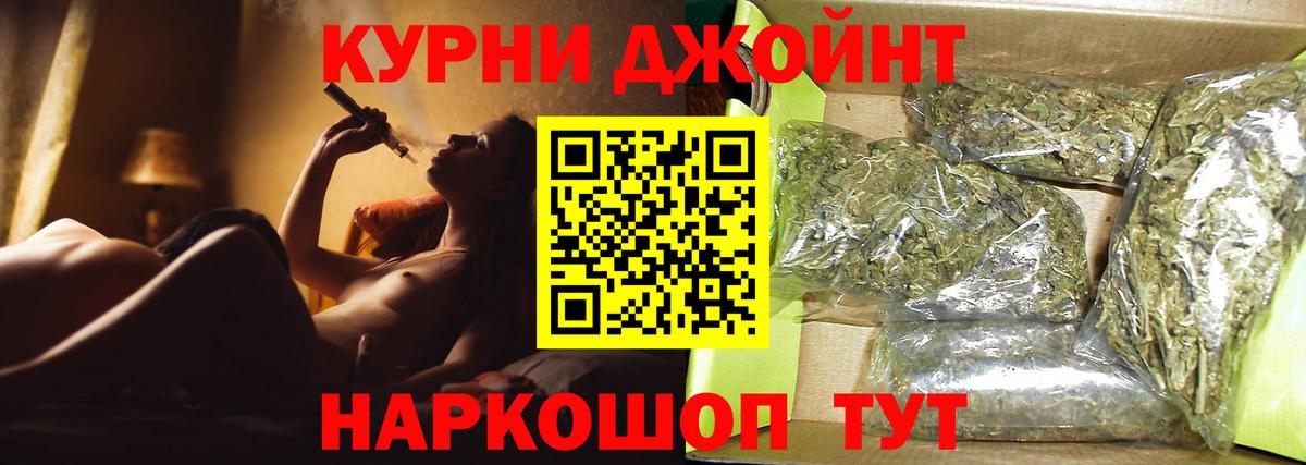 Чистополь  Канабис LSD WEED  Вход с VPN  Шишки марихуана ГИДРОПОН  Каннабис Bruce Banner 